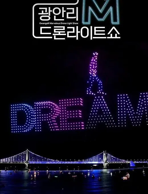 Duplex House Apartment Busan