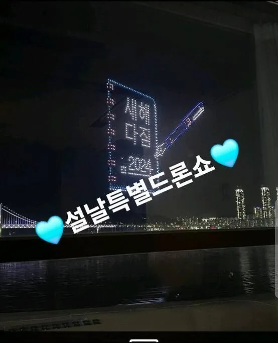 Duplex House Apartment Busan