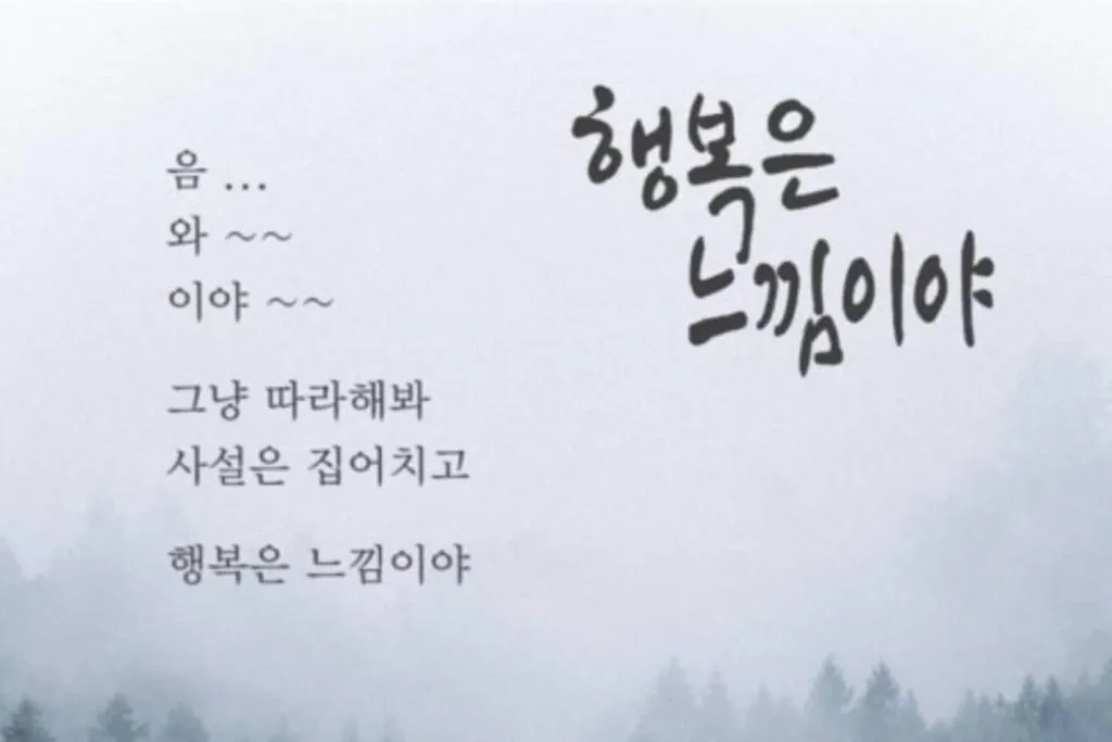 부산광역시 Duplex House 아파트